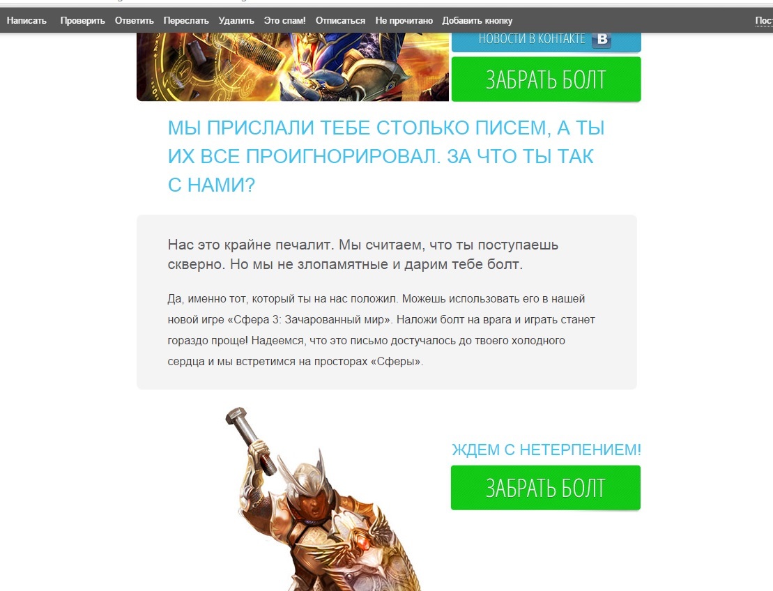 Креатив от GameXP | Пикабу