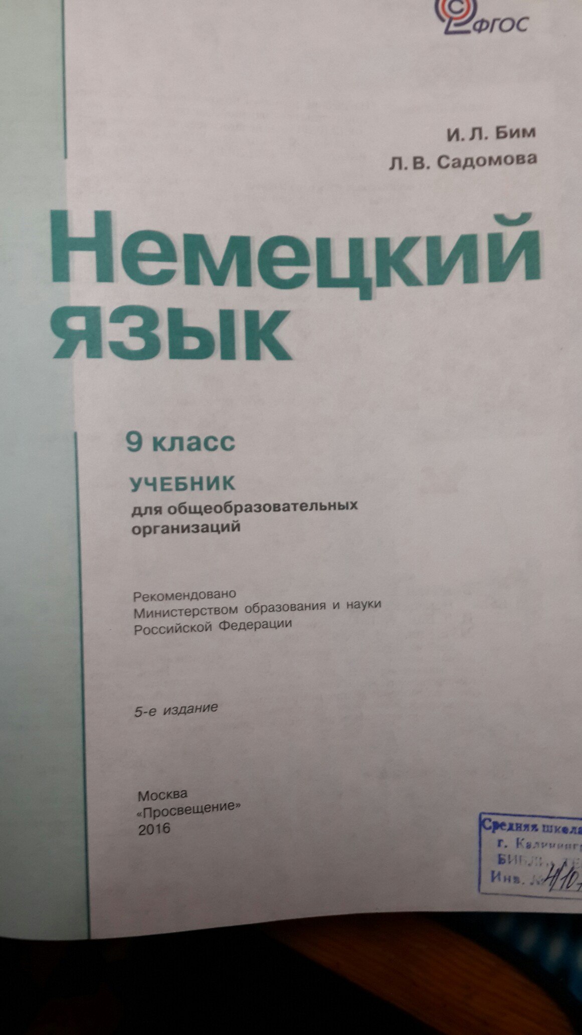 Учебник из будущего | Пикабу