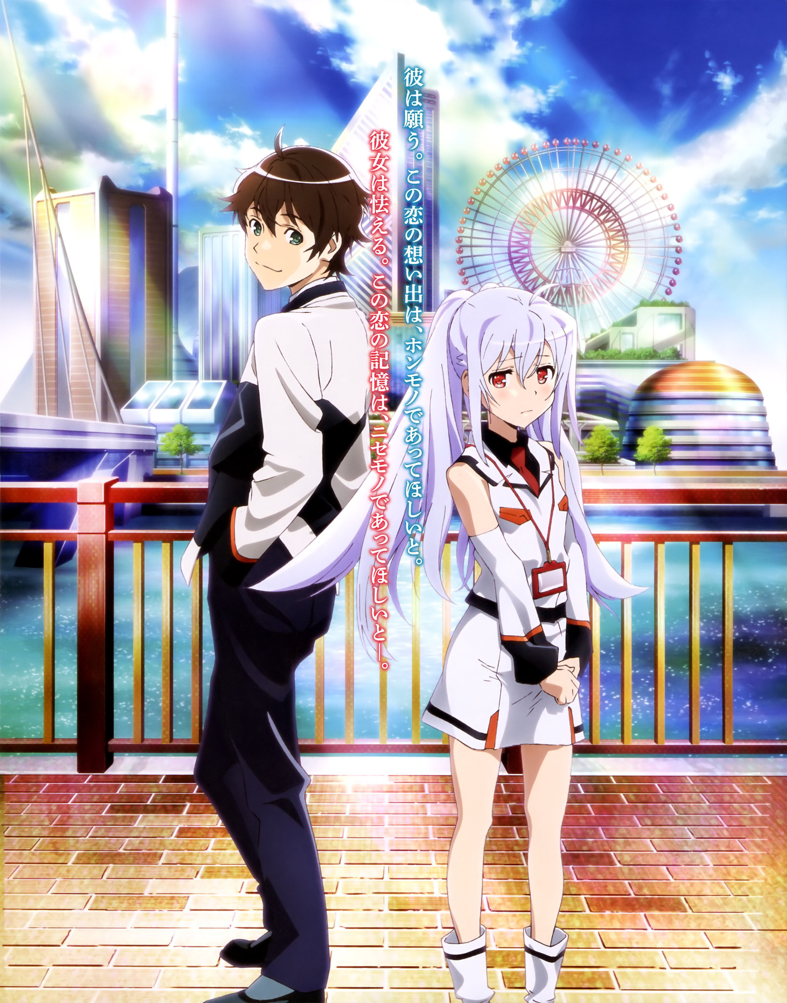 Подборка артов, подстать постерам #51 - Plastic Memories | Пикабу