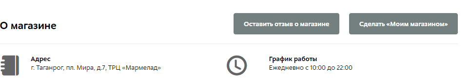 Простой способ получения скидки в МВидео - Моё, Мвидео, Скидки, Промокод, Лайфхак, Длиннопост