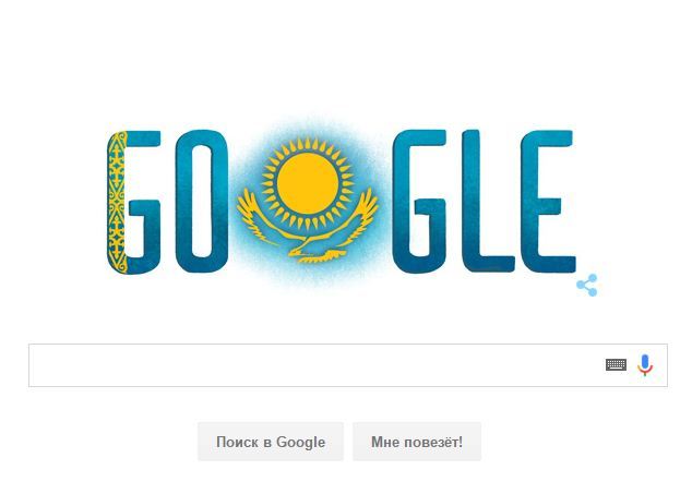 С Днем независимости Казахстана: поздравления и стихи