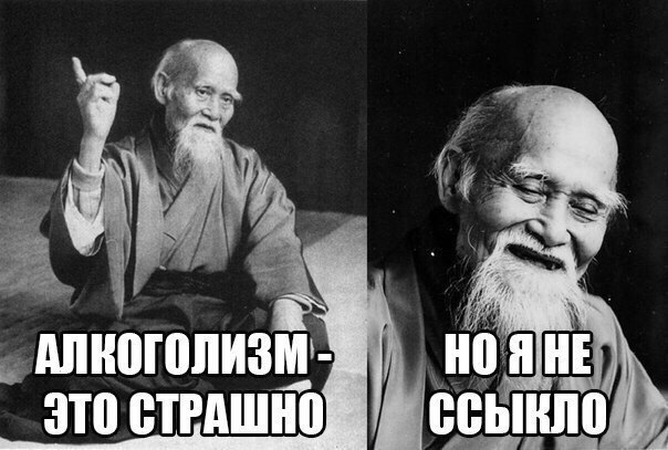 Алкоголизм - 16.12.15 14:15 | Пикабу