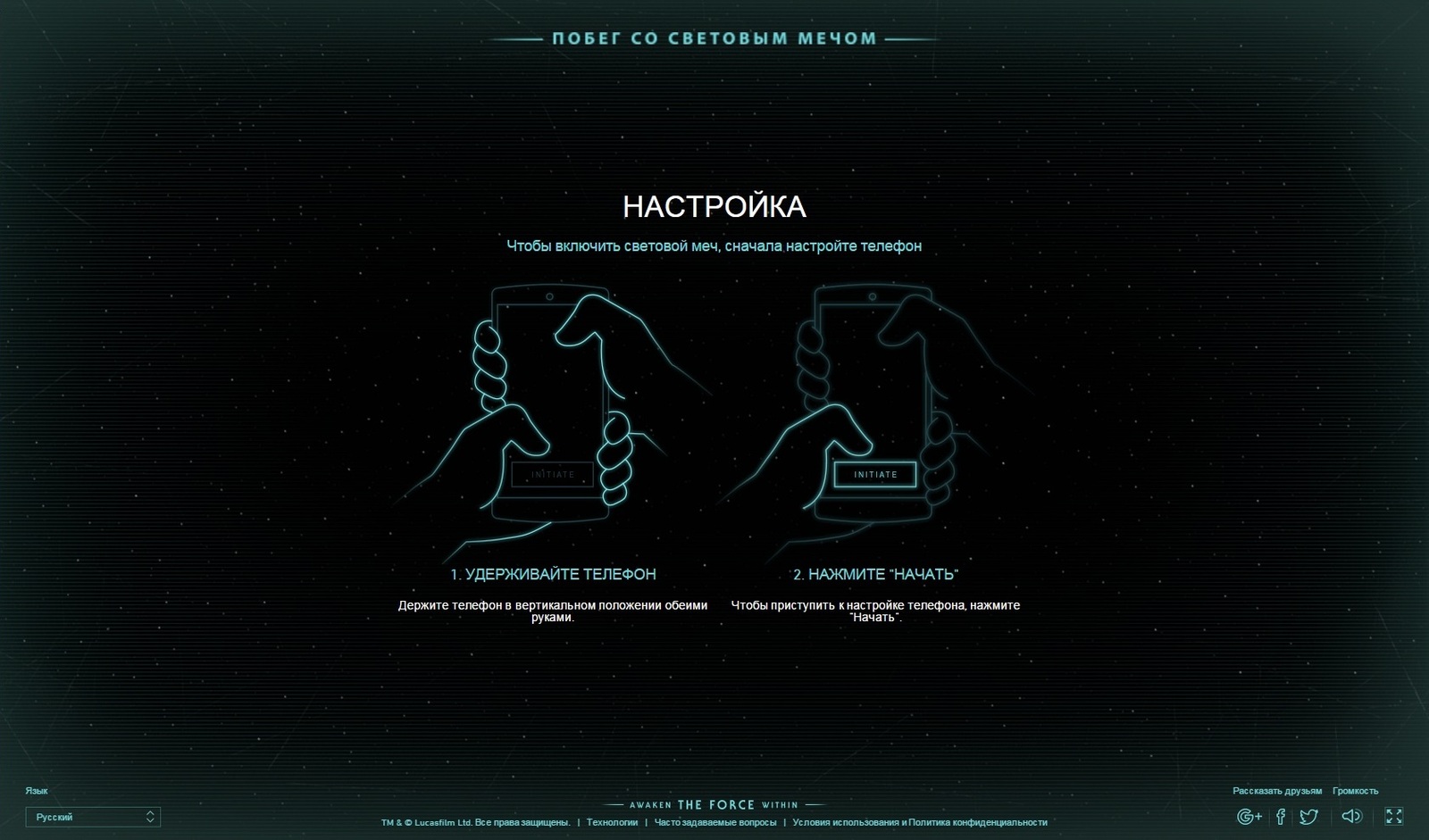 Как стать джедаем | Пикабу