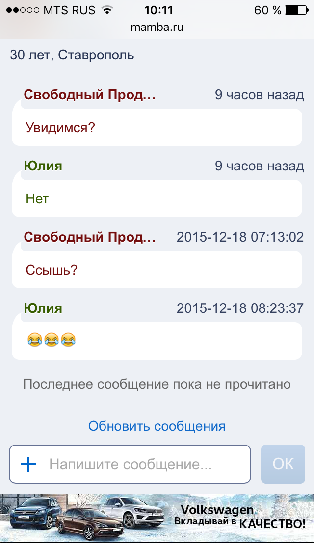 Гуру пикапа)) | Пикабу