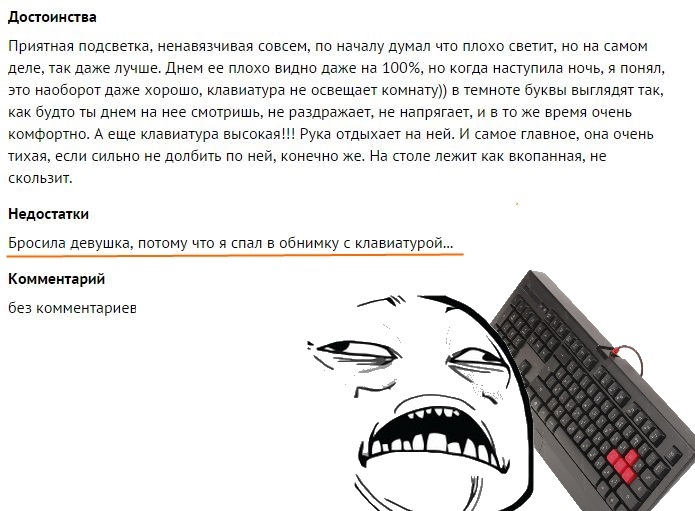 Клавиатура моей мечты. | Пикабу