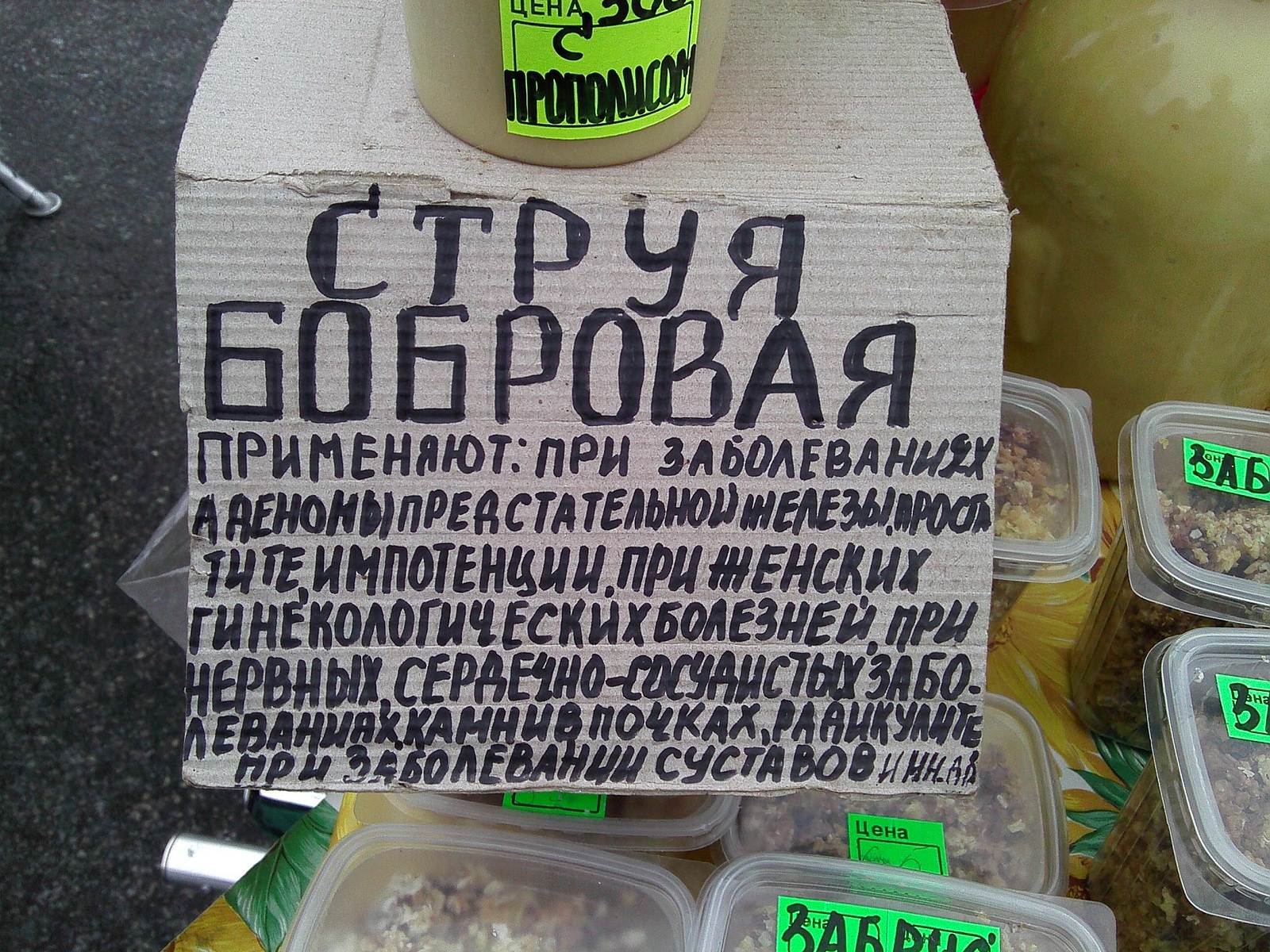 Маркетинг моего города | Пикабу