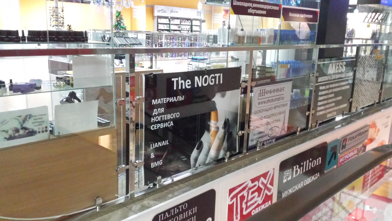 The NOGTI.? - My, Name, Signboard, My