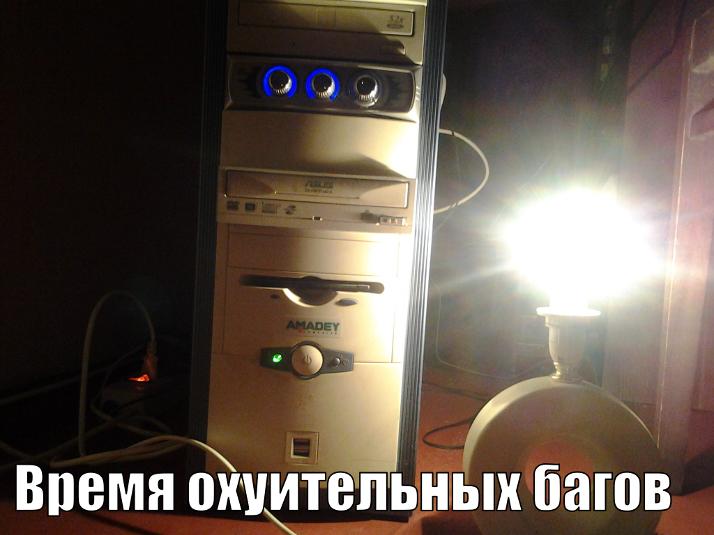 Вечер программиста | Пикабу