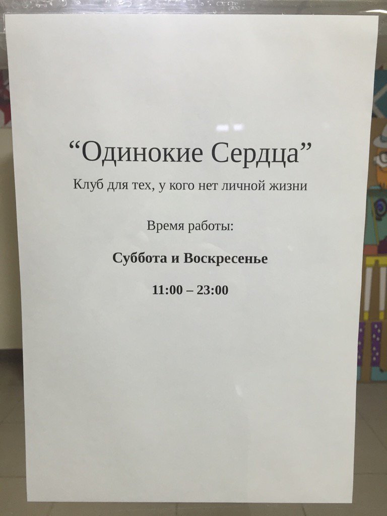 Приходишь в понедельник утром на работу.. | Пикабу