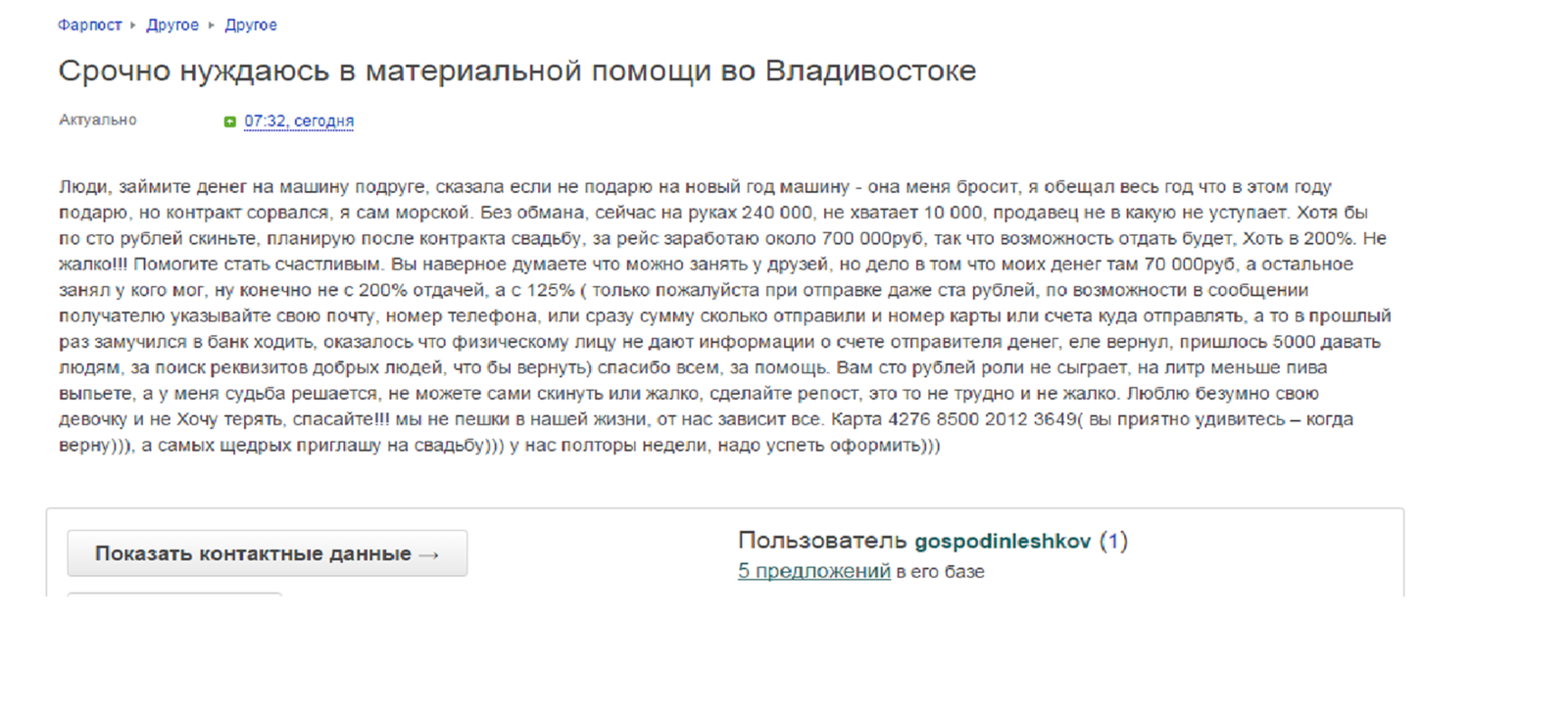 5 Предложений Про Новый Год