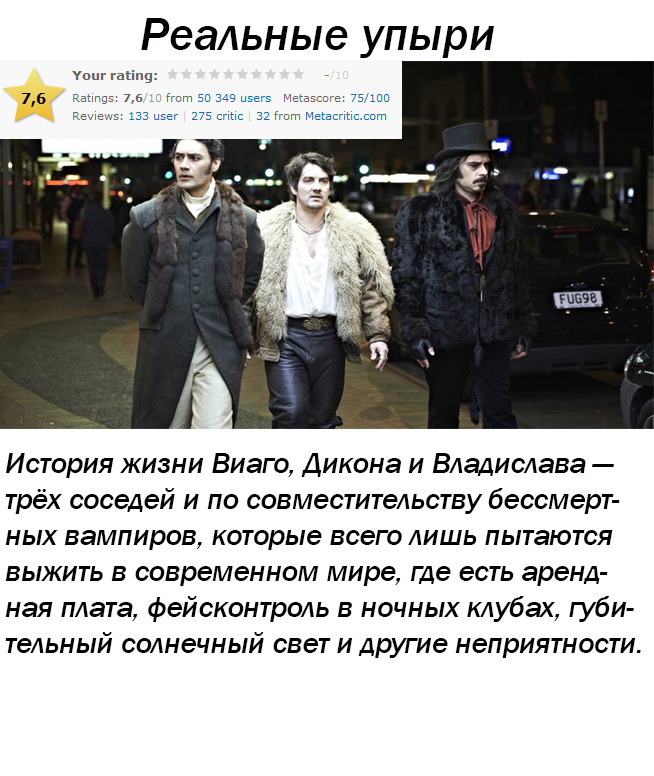 Лучшие фильмы 2015 года | Пикабу