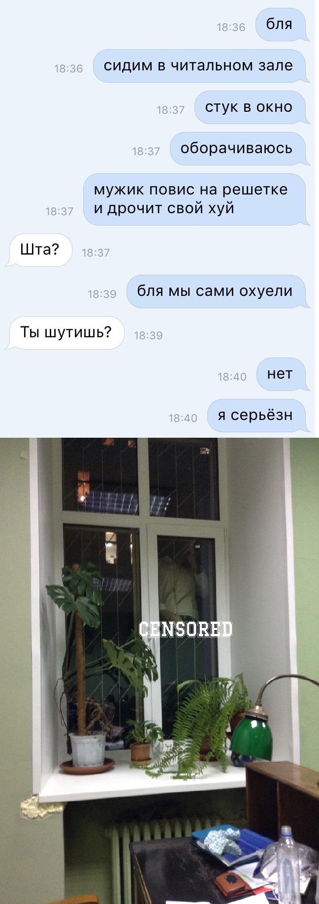 Meanwhile in Moscow State University - NSFW, MSU, Session, Library, Perverts, Longpost, In contact with, Correspondence