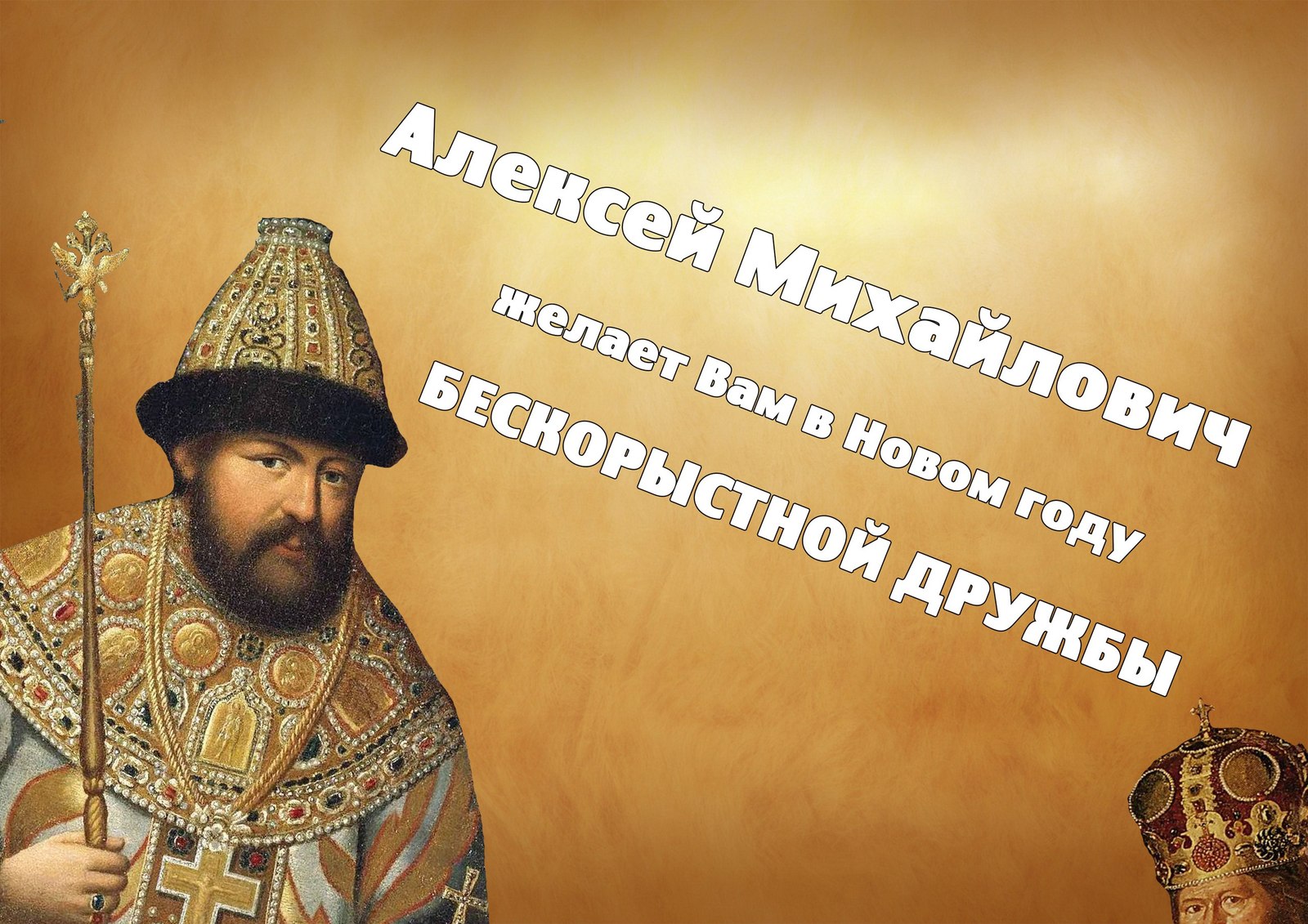 История в картинках на новый год История в картинках на новый год