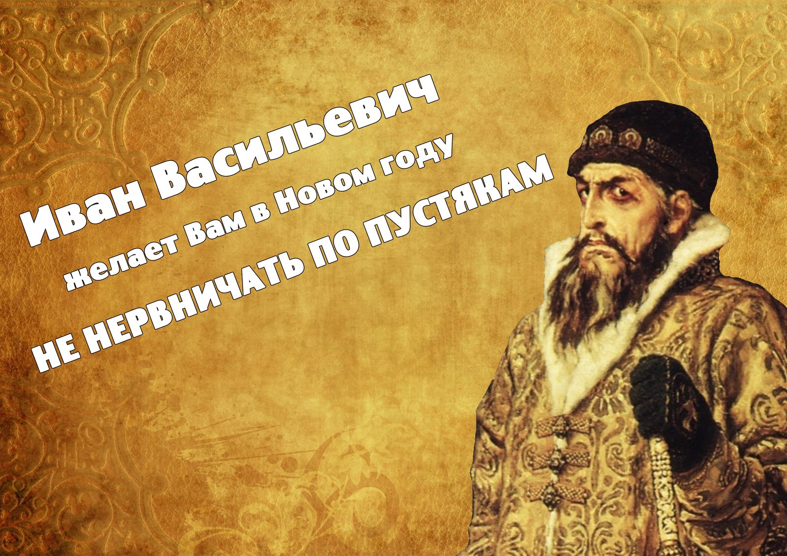 История в картинках на новый год История в картинках на новый год