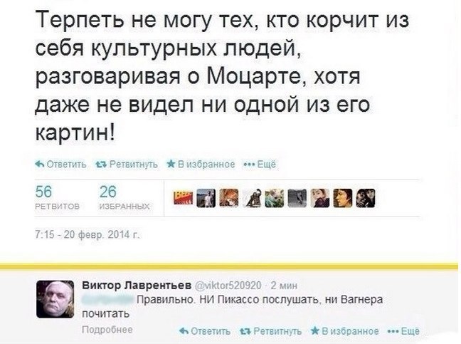 Культурные люди | Пикабу