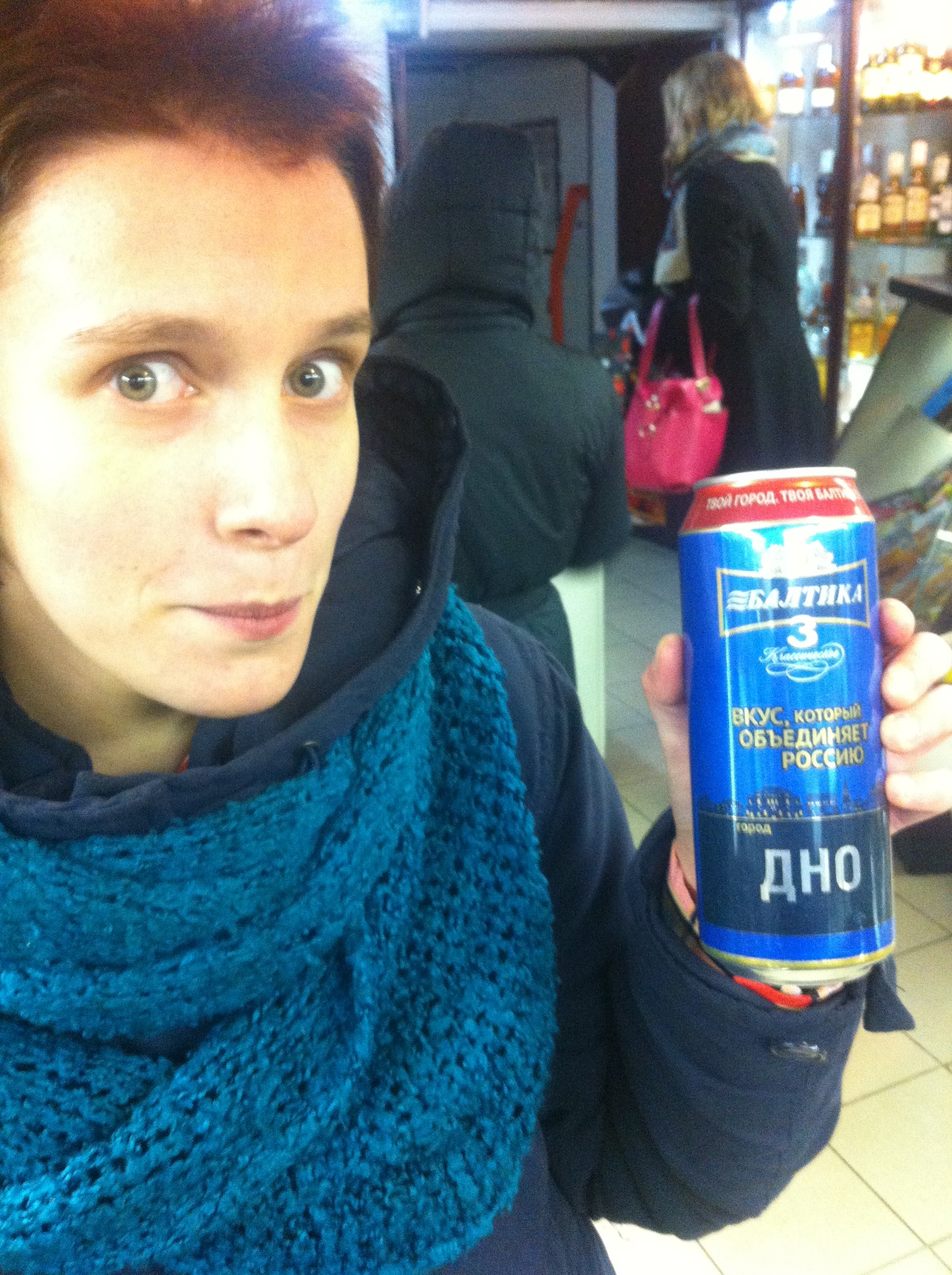 Новая Балтика, как раз для тебя. | Пикабу