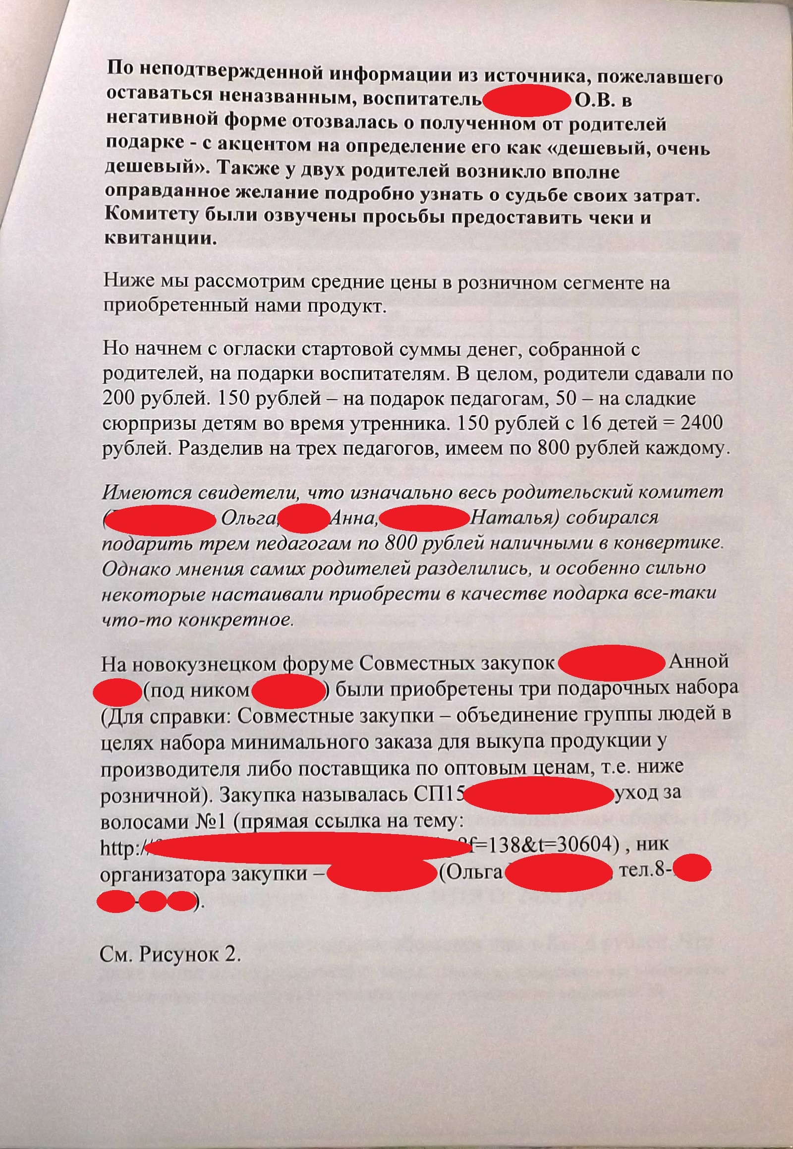 А как вас доводили вечно недовольные родители и жадные воспитатели?.. |  Пикабу