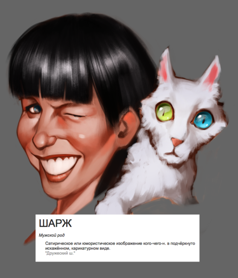 Эро фото нарисованная блядь