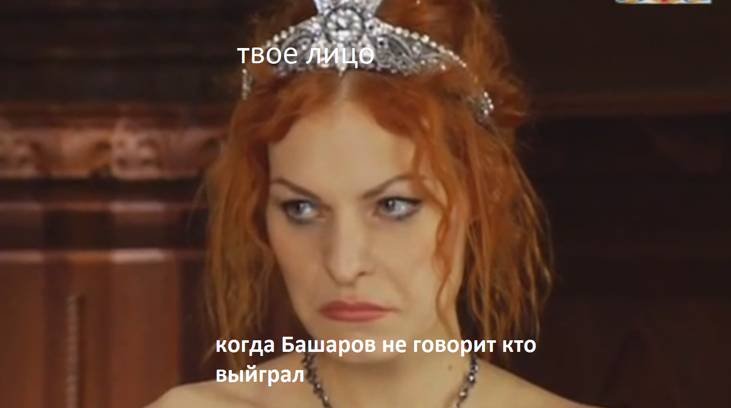 Битва экстрасенсов | Пикабу