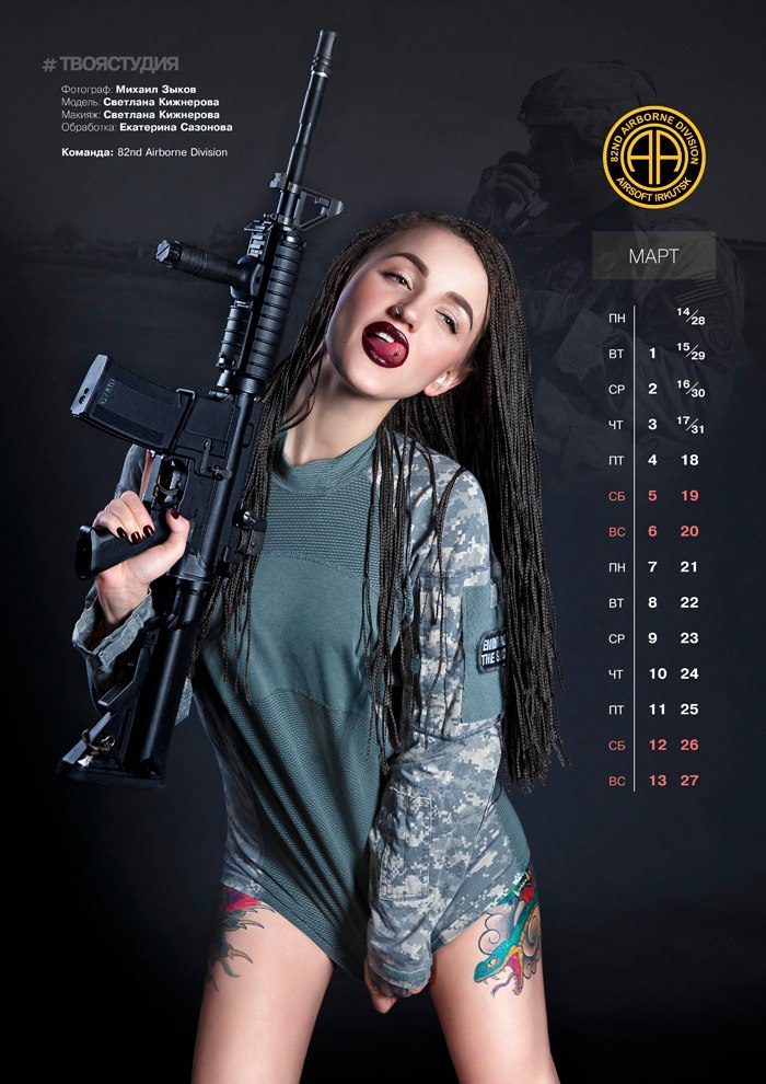 Irkutsk airsoft calendar 2016 - NSFW, Airsoft, Irkutsk, Sports girls, Military, Weapon, Girls and Guns, Longpost, Girls