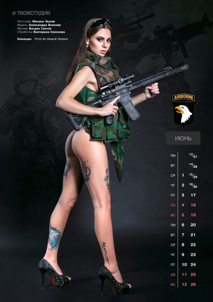 Irkutsk airsoft calendar 2016 - NSFW, Airsoft, Irkutsk, Sports girls, Military, Weapon, Girls and Guns, Longpost, Girls