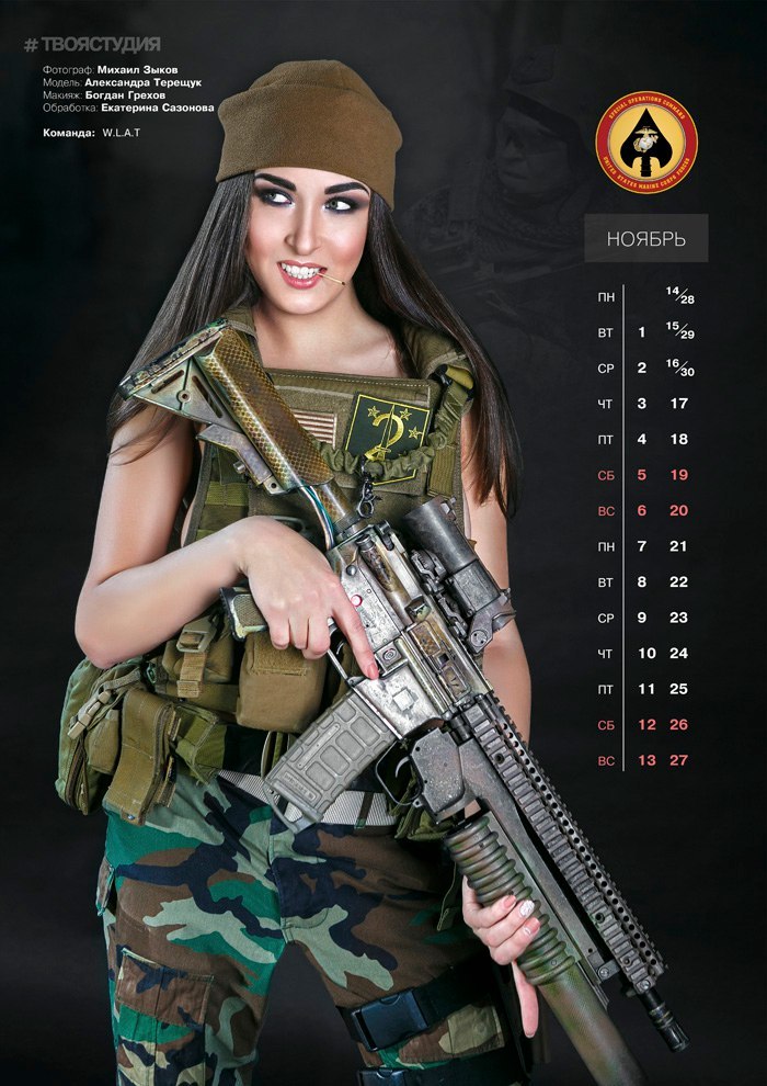 Irkutsk airsoft calendar 2016 - NSFW, Airsoft, Irkutsk, Sports girls, Military, Weapon, Girls and Guns, Longpost, Girls