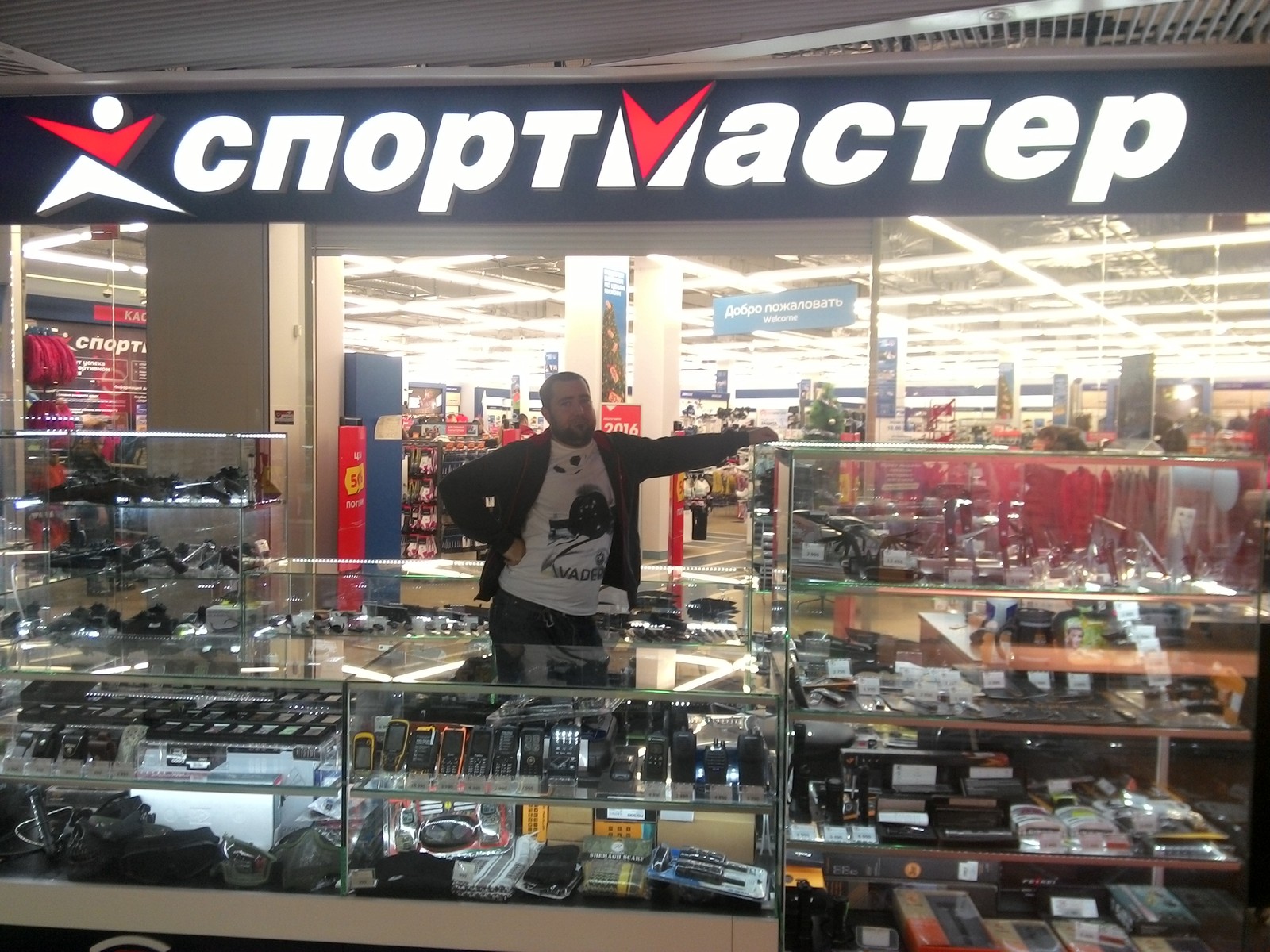 Декатлон Интернет Магазин Симферополь