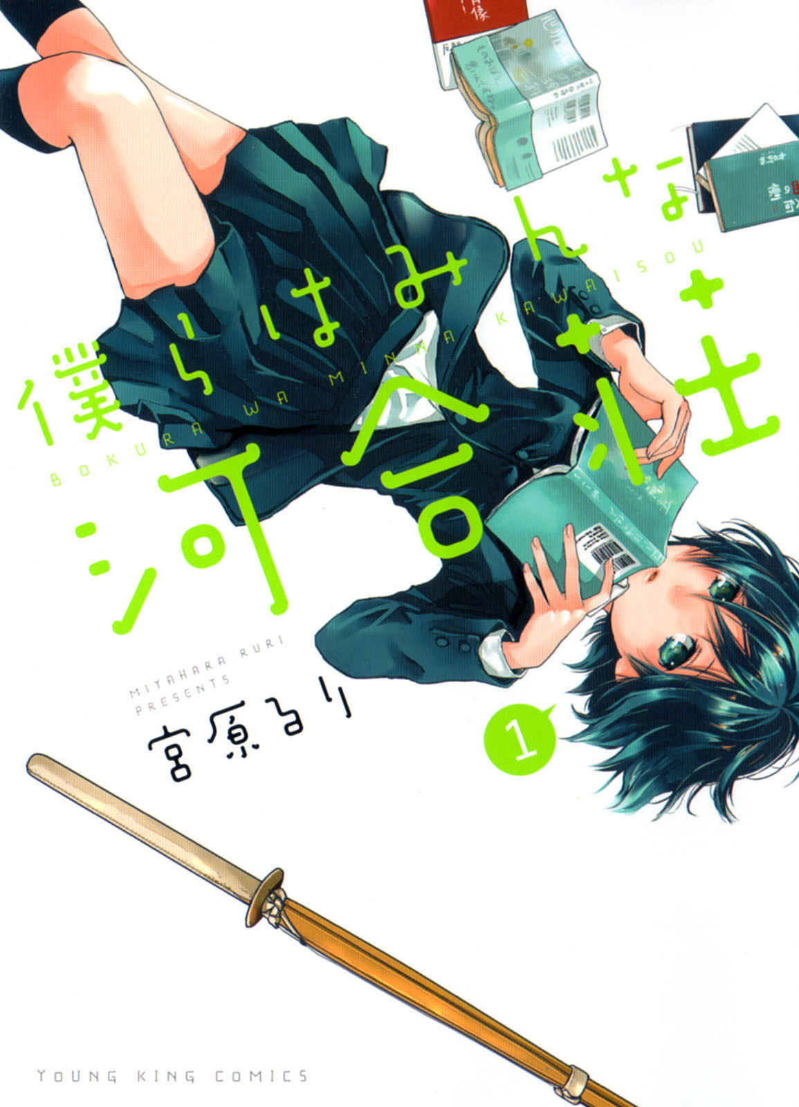 Подборка артов, подстать постерам #61 - Bokura wa Minna Kawaisou | Пикабу