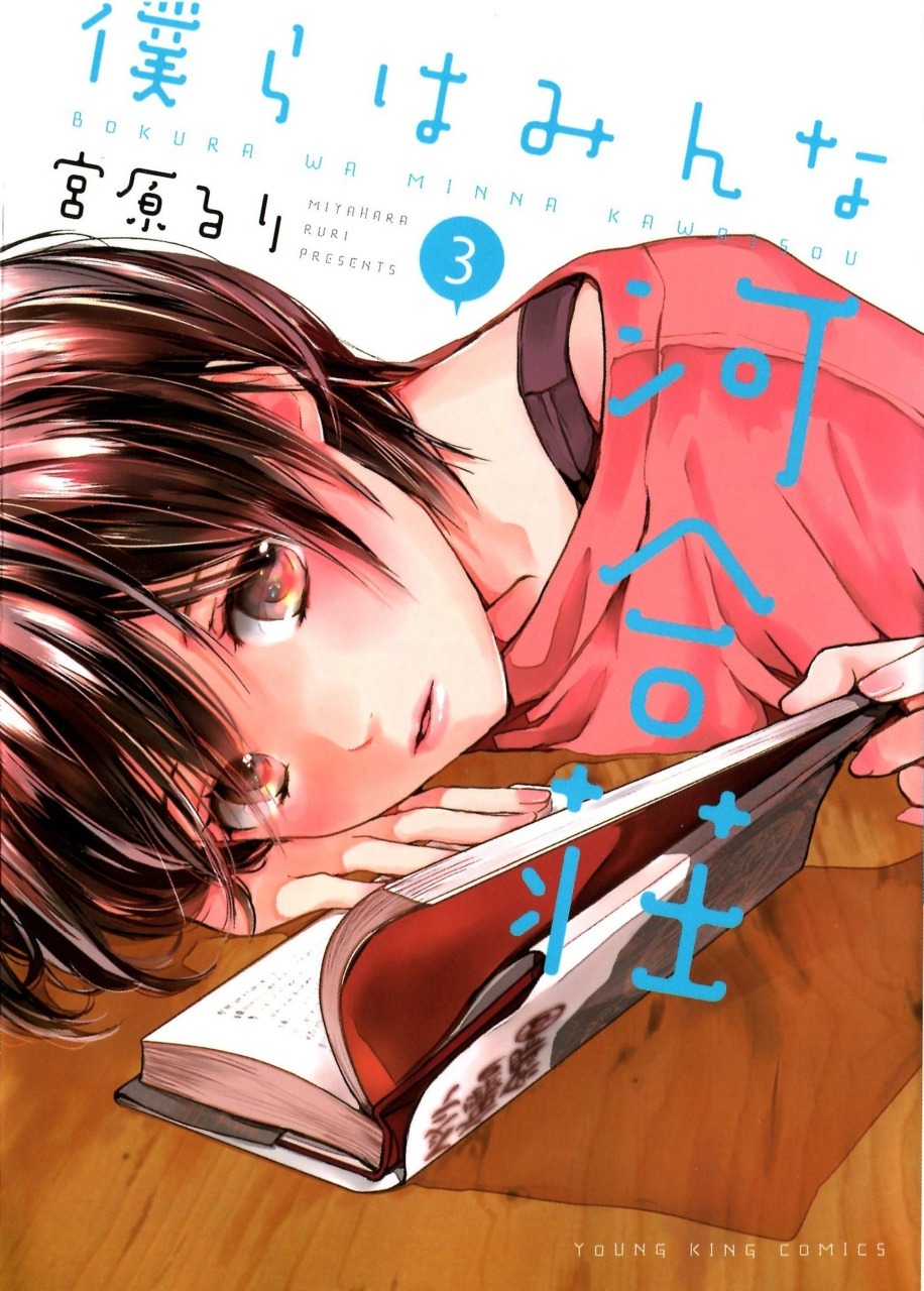 Подборка артов, подстать постерам #61 - Bokura wa Minna Kawaisou | Пикабу