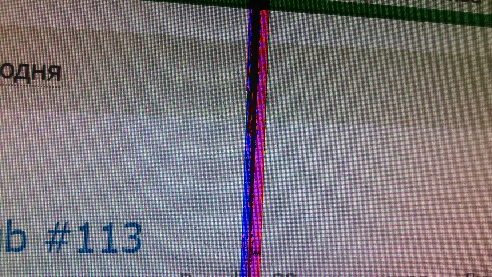 Обращение к лиге ремонтников техники! Требуется ваша помощь. | Пикабу
