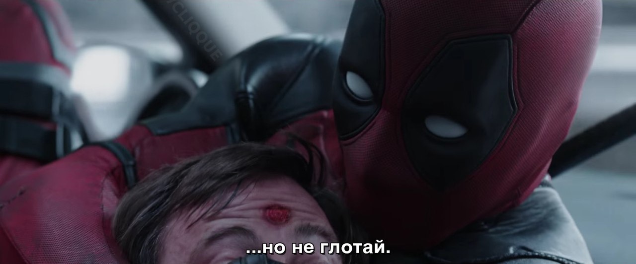 Дэдпул | Пикабу