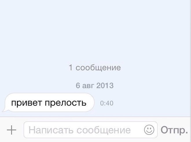 Знакомство И Общение Переписка переписка общение знакомство и