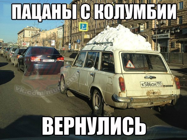 Нам бы тоже немного колумбии, а то совсем не НГ. | Пикабу