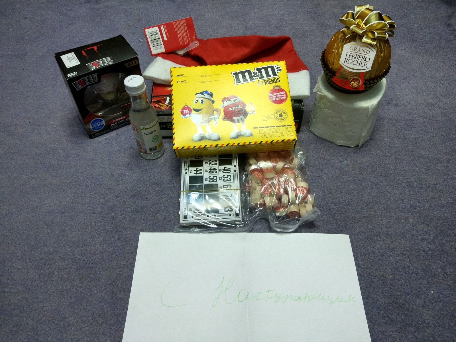 ADM Samara -> Krasnoyarsk - My, Gift exchange, New Year's gift exchange, Gift exchange report, Longpost, Secret Santa