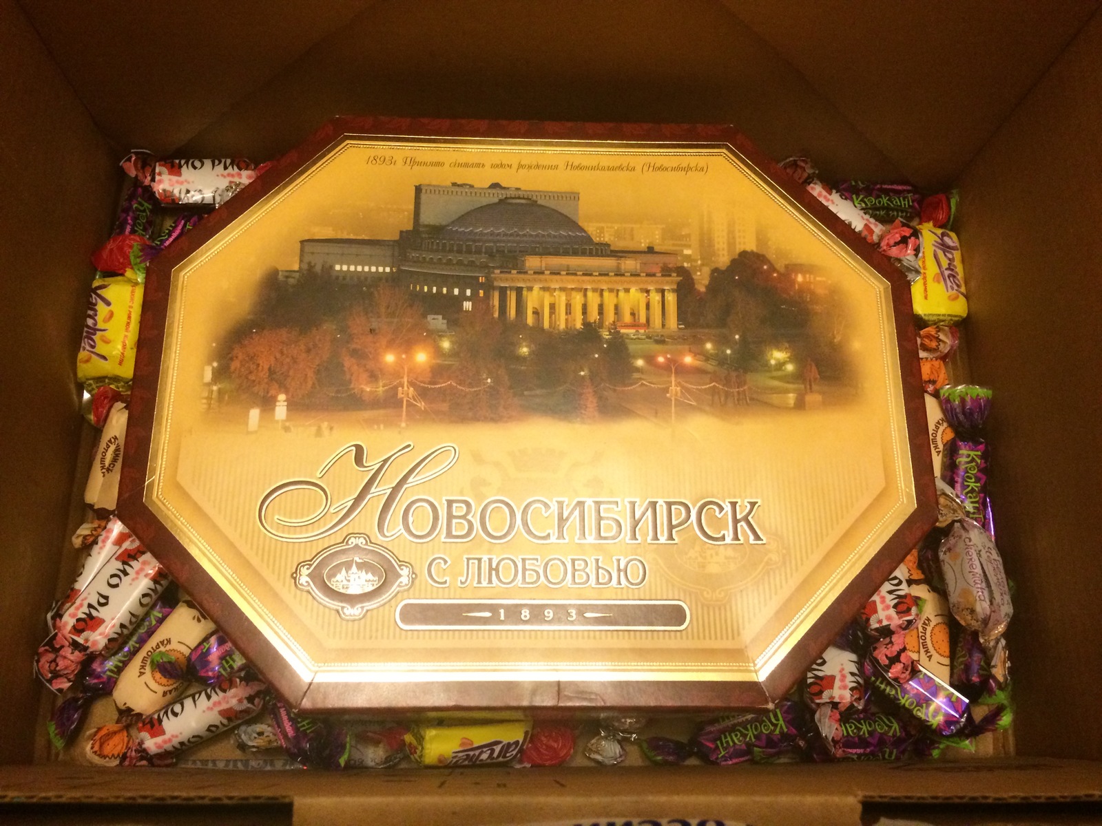 ADM 2018 Novosibirsk-Moscow or LL representative report - My, Gift exchange, New Year, League of Leni, Presents, Thank you, Kindness, Gift exchange report, Longpost