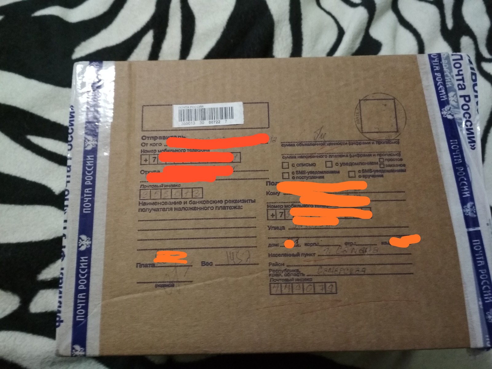 ADM. Stavropol => Samara. - My, Gift exchange report, Secret Santa, Gift exchange, Thank you, Longpost