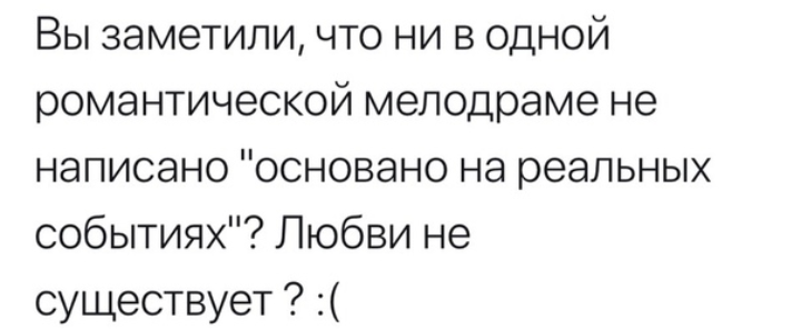 Как- то так 294... - Форум, Скриншот, Подборка, ВКонтакте, Вопрос, Чушь, Как-То так, Staruxa111, Длиннопост