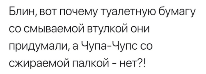 Как- то так 294... - Форум, Скриншот, Подборка, ВКонтакте, Вопрос, Чушь, Как-То так, Staruxa111, Длиннопост