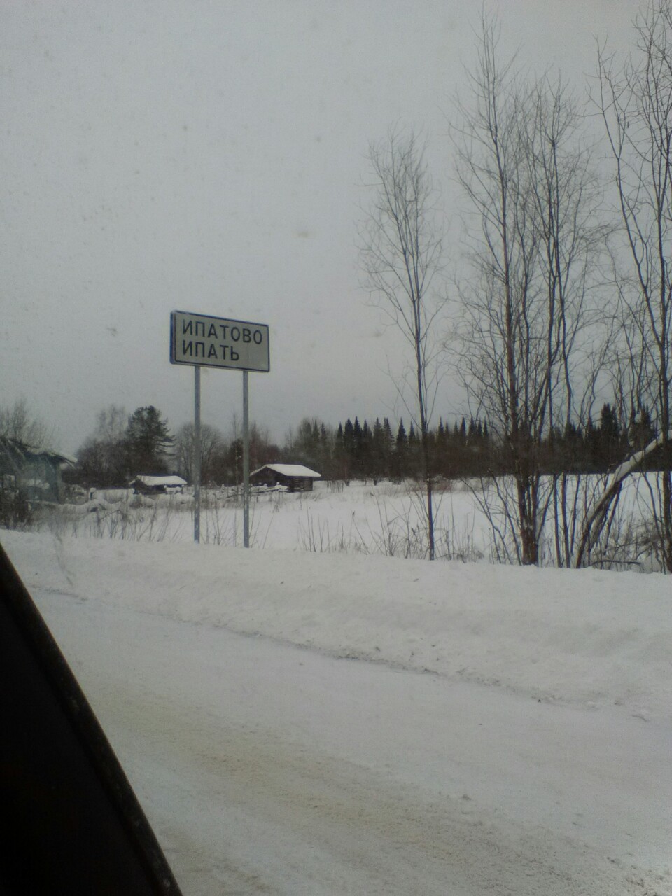 Wilderness - Village, , Outskirts, Road sign