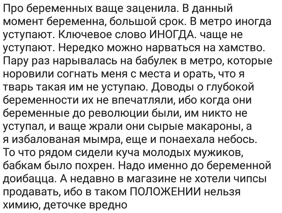 Ассорти 18 - Исследователи форумов, Всякое, Животные, Мужчины и женщины, Дичь, Трэш, Длиннопост, Работа