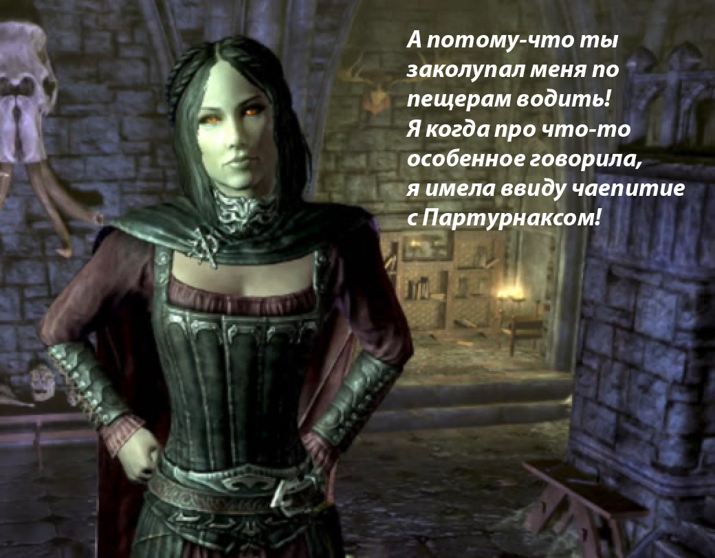 Вылазка в двемерские руины, или всё не так с таймлайном. - Моё, The Forgotten City, The Elder Scrolls V: Skyrim, Серана, Баги в играх, Моды, Спойлер, Длиннопост