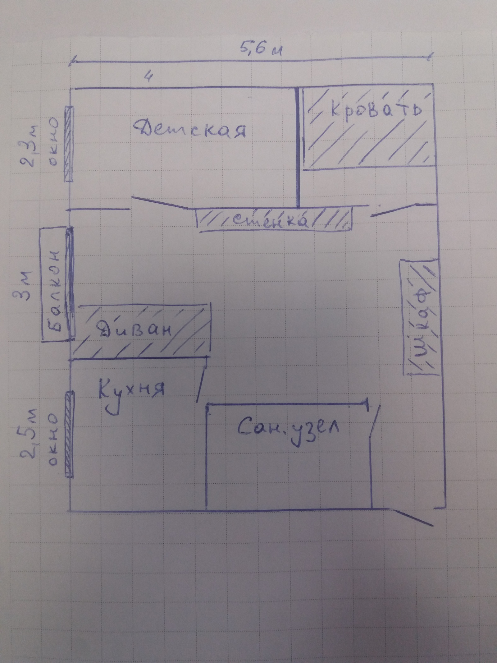 Squeezing the maximum out of Khrushchev - Repair, Redevelopment, , Longpost, Khrushchev