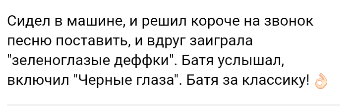 Как- то так 298... - Форум, Скриншот, Подборка, Обо всём, ВКонтакте, Как-То так, Staruxa111, Длиннопост