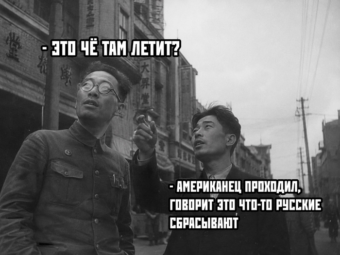 Европейские политики видят историю примерно так