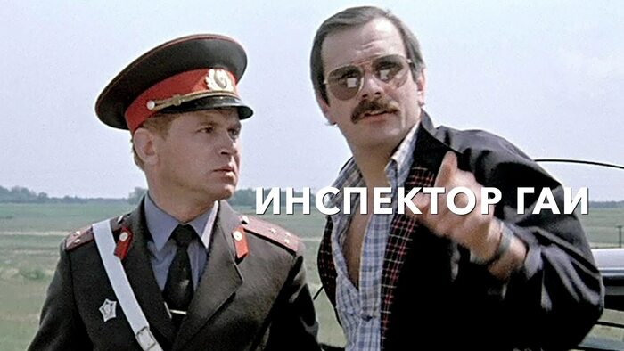 Ответ на пост «А кто, по-вашему, главный отрицательный герой советского кинематографа?»