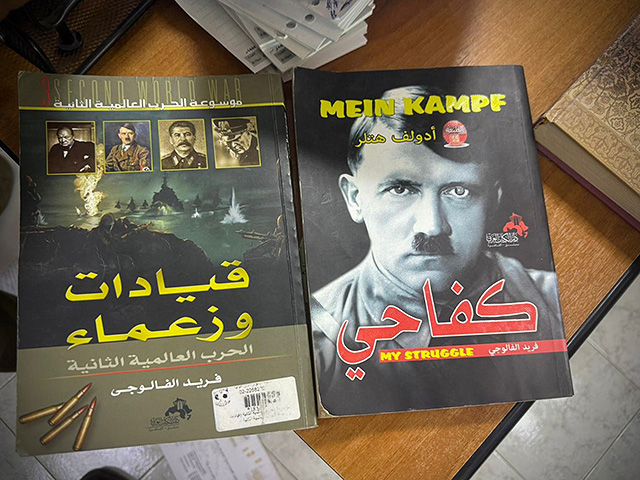 В Лондоне в продаже появилась книга Гитлера "Майн Кампф" на арабском языке