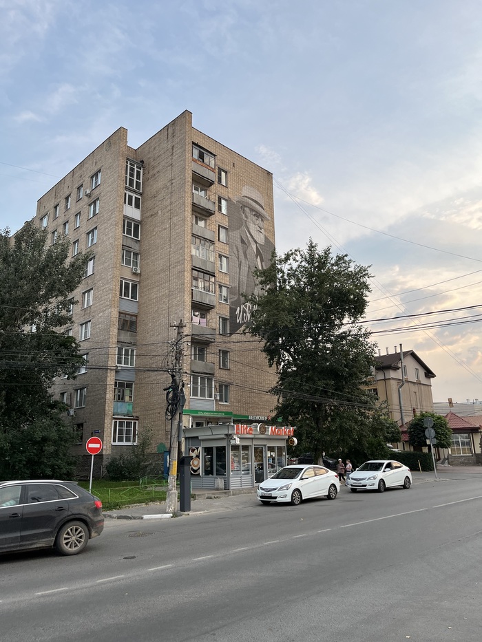 Стрит-арт Портрет Ивана Павлова, г. Рязань