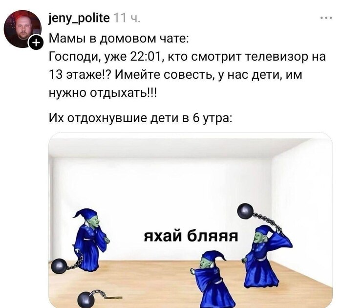 Мелкие гремлины