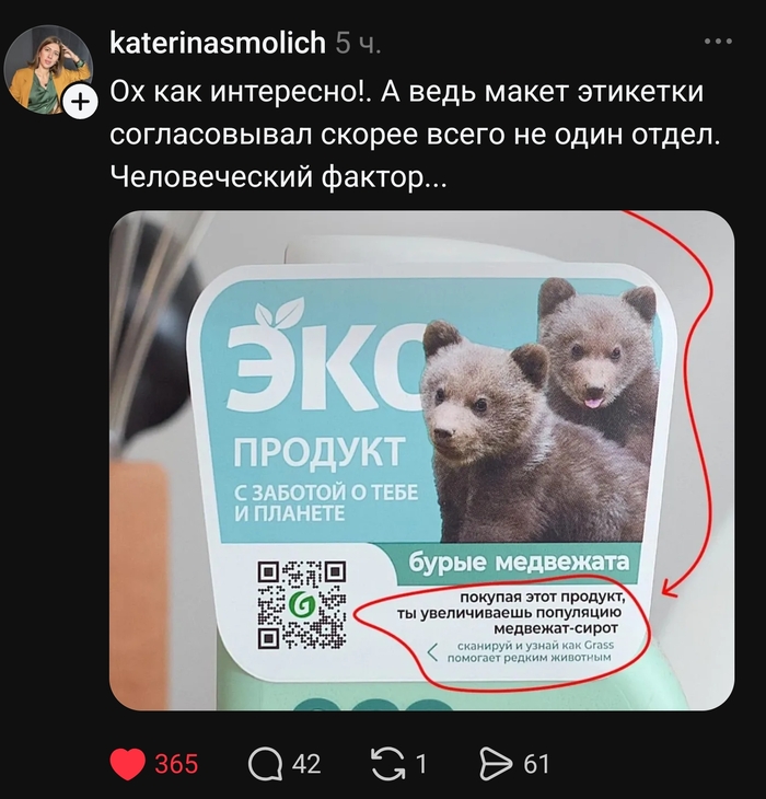 �������, ����������� �����)
