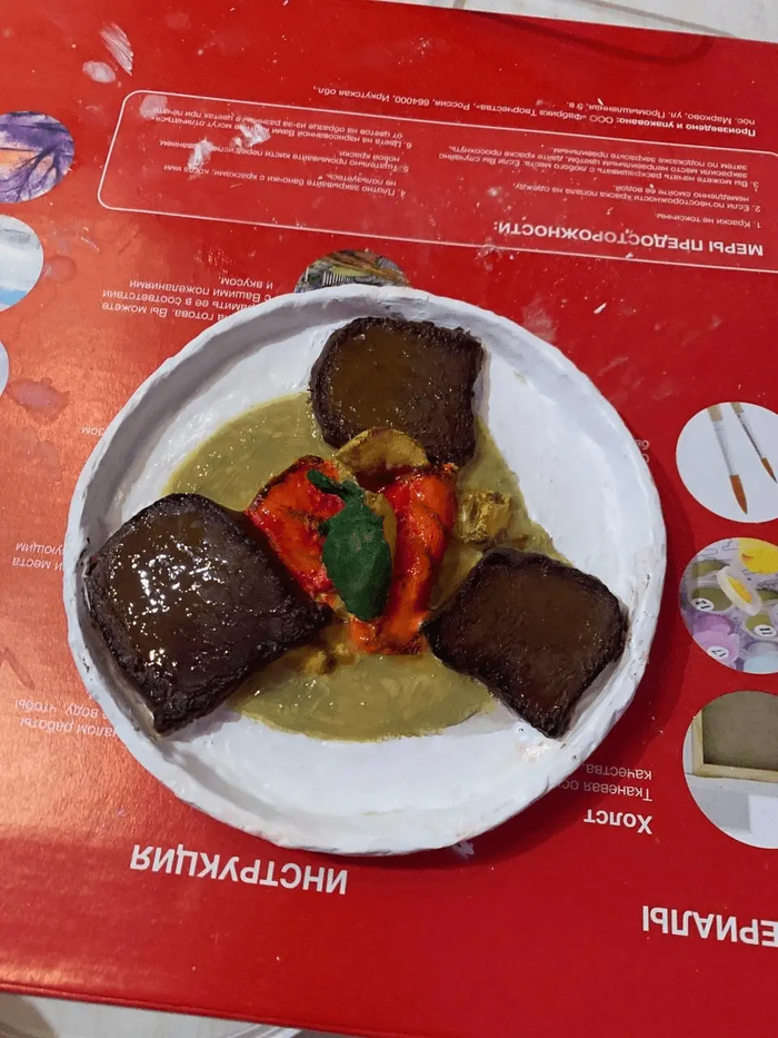 После покраски